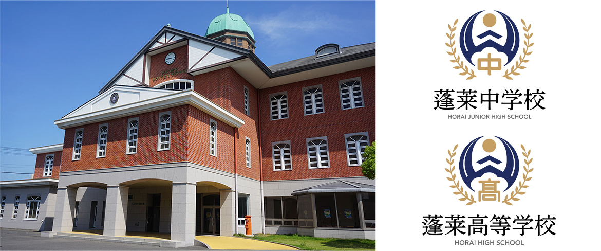 香川県藤井高等（中）学校